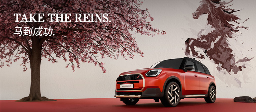 Lunar New Year Event 2026